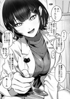 After Getting Injured, This Female Doctor Cared for Me Strangely - Manga, Slice of Life